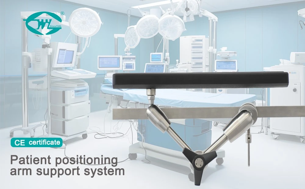 Lateral Arm Support Lateral Arm Support